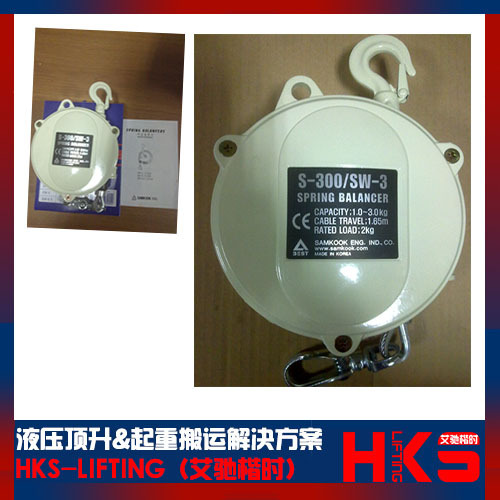 韩国SAMKOOK平衡器总 SW-3 SW-5弹簧平衡器 原装现货供应