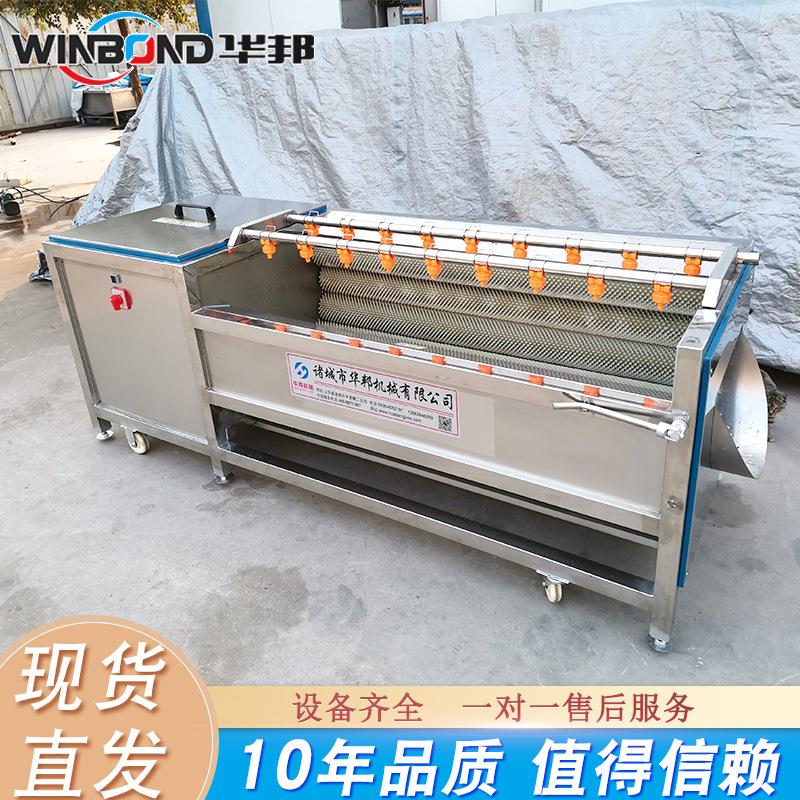 中草药番薯清洗设备 U型毛辊去皮清洗机 全自动鲜花生毛辊清洗机