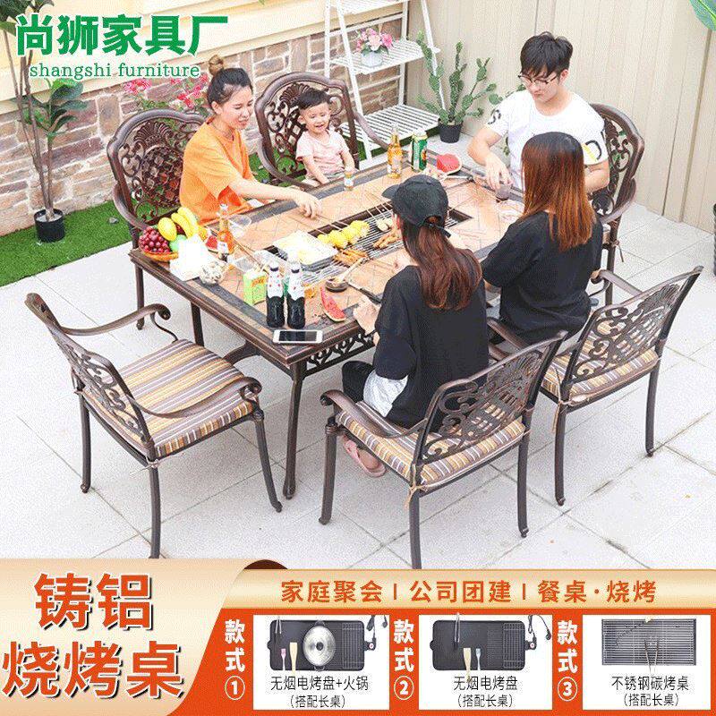 户外烧烤桌多用铸铝雕刻带电碳烤炉火锅烤盘瓷砖烧烤阳台桌椅组合
