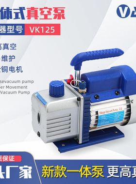 3CFM手提便捷式真空泵旋片式真空泵空调维修冷媒制冷小型真空泵