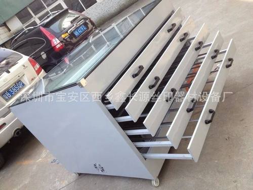 厂家生产网版烘版箱 丝网烘版箱 1218丝网印刷网版烤箱定制尺寸