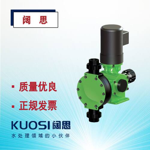帕斯菲达计量泵 Pulsa GLM系列机械隔膜加药泵PP泵头电动泵