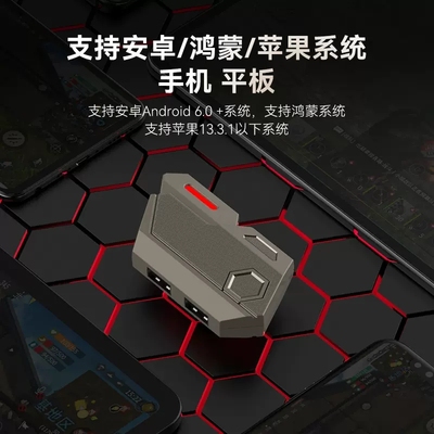 mixutra王座蓝牙有线王牌战争