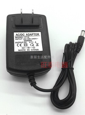 日本 LA MENTE G7pro LA MENTE G7+超声波美容仪 电源充电器配件