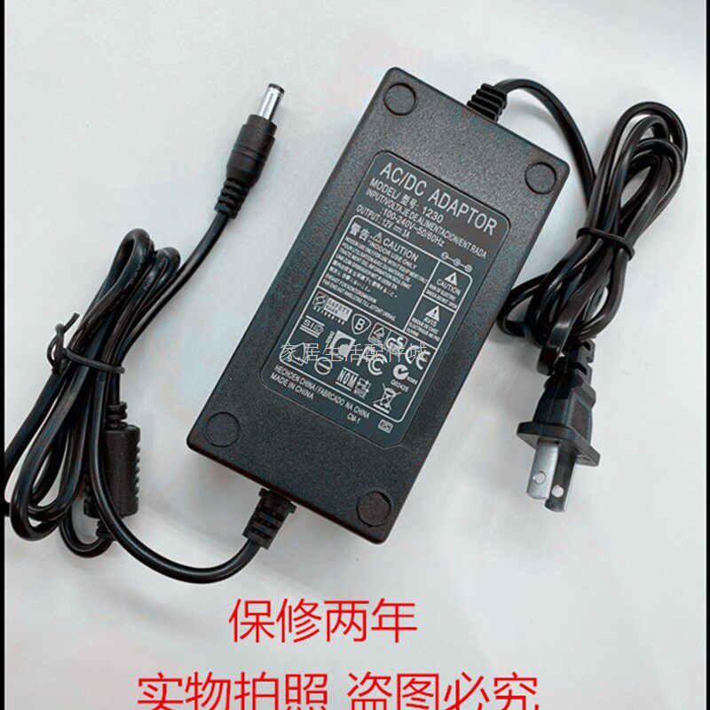 韩国LED光谱仪美容仪光动力嫩肤仪红蓝光祛痘皮肤仪器管理电源线