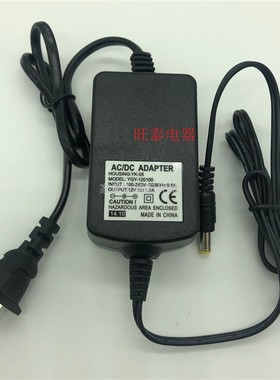 AC DC ADAPTER +12V1.0A双线电源适配器型号:YGY-120100
