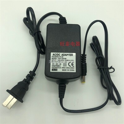 AC DC ADAPTER +12V1.0A双线电源适配器型号:YGY-120100