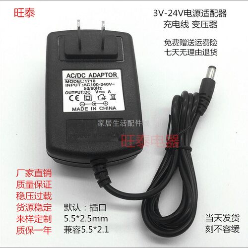GETEK高科笔记本电脑K-E3B0502500C2充电器线电源适配器 2米线