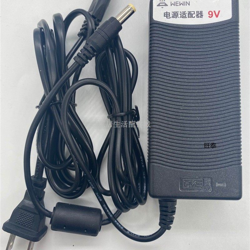 伟文/WEWIN/品胜 P50A-2N V10A 标签打印机 电源适配器 +充电器