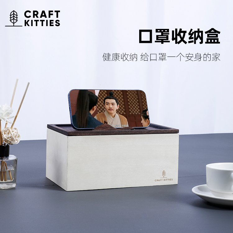 大容量桌面上玄关钥匙口罩收纳盒