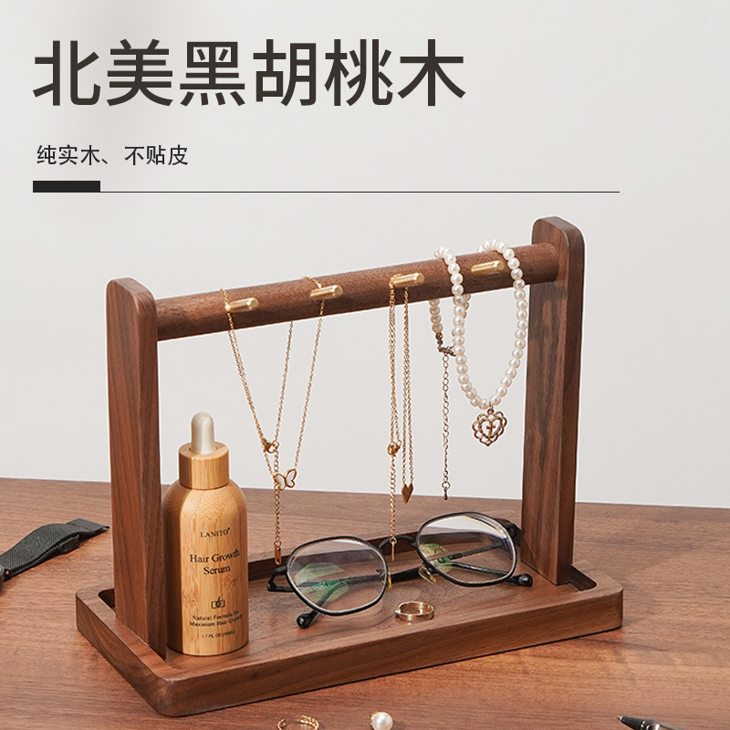 胡桃木入户玄关钥匙收纳摆件鞋柜客厅创意钥匙收纳架现代简约轻奢