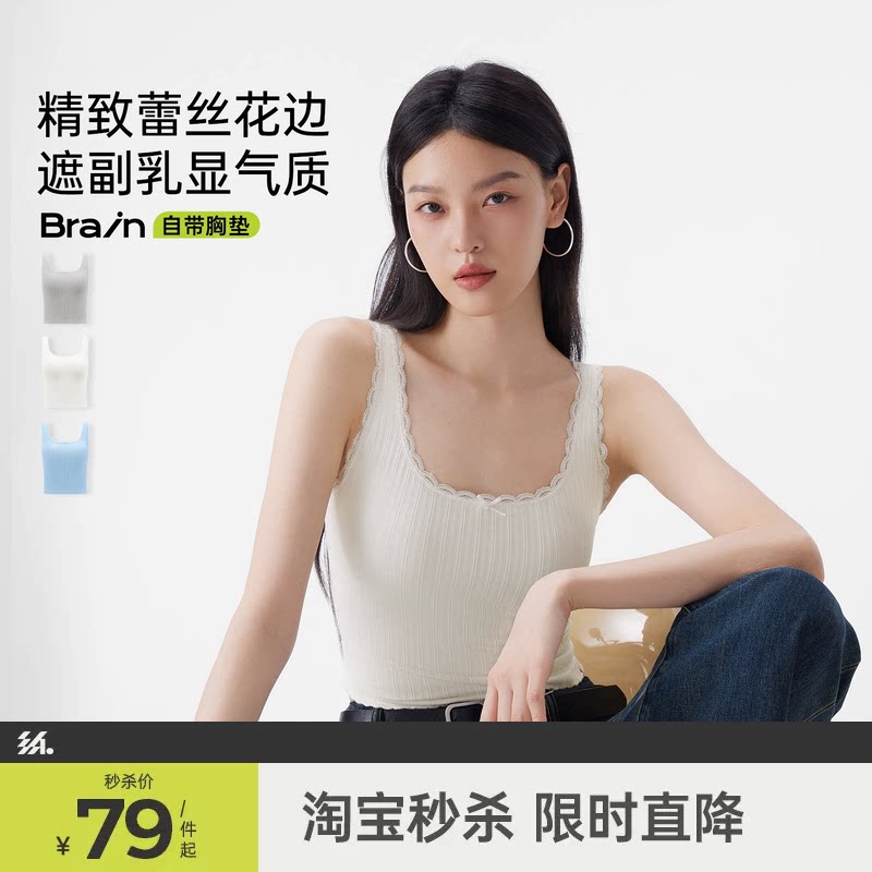 半练蕾丝带胸垫背心少女感白色吊带美背遮副乳夏新款内搭外穿上衣