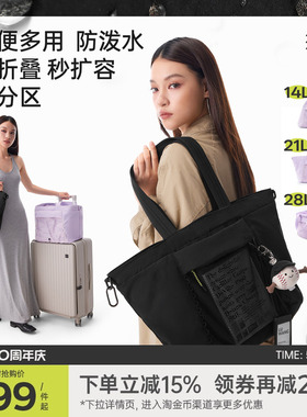 半练分区轻量化大容量托特包防水健身包斜挎电脑包短途旅行通勤包