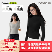 所有女生 衣橱直播间 半练带胸垫打底衫 轻暖亨利领 中暖立领