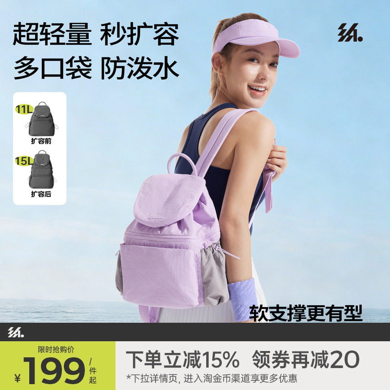 半练扩容双肩包女2026新款户外徒步登山书包防泼轻便旅行运动背包
