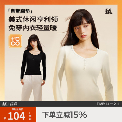 半练肌底衣带胸垫内搭保暖打底衫