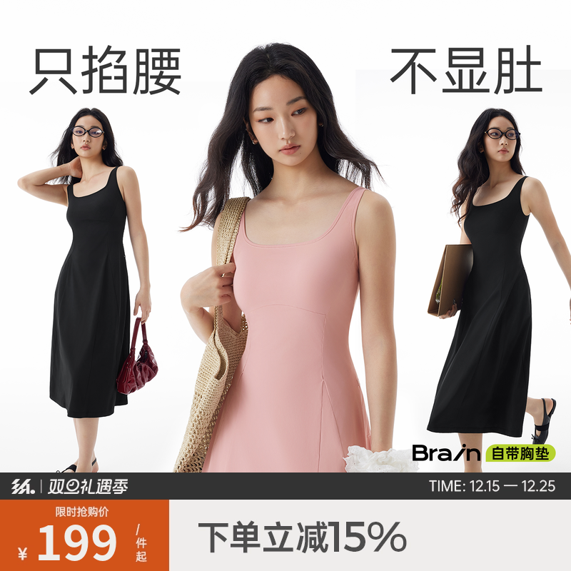 半练带胸垫连衣裙背心裙子新款百搭黑色长裙吊带裙打底显瘦小黑裙