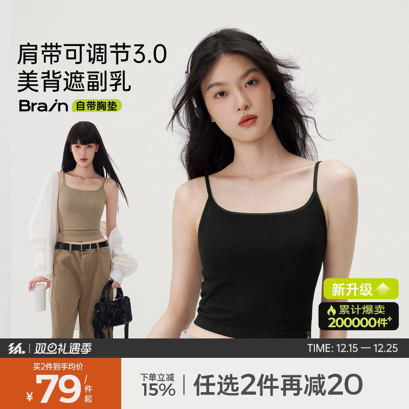 半练打底背心女夏外穿带胸垫美背文胸一体式内衣白色吊带无痕内搭