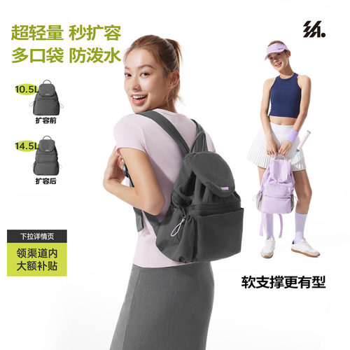 半练轻量化双肩包新款可扩容背包