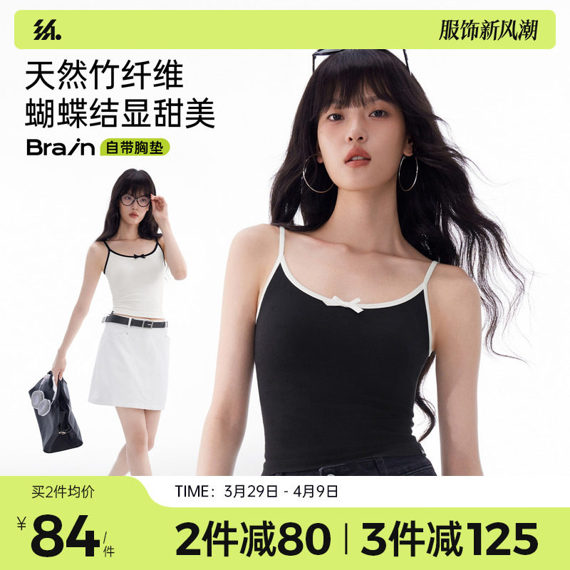 半练蝴蝶结背心女带胸垫黑色吊带打底内搭外穿文胸一体无痕美背