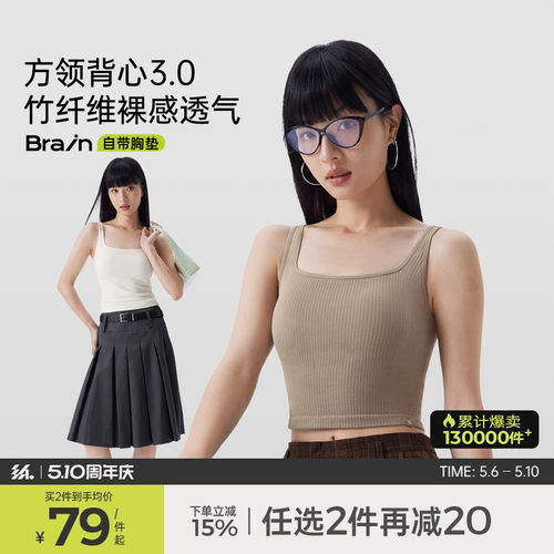 罗纹宽肩带背心半练遮挡副乳