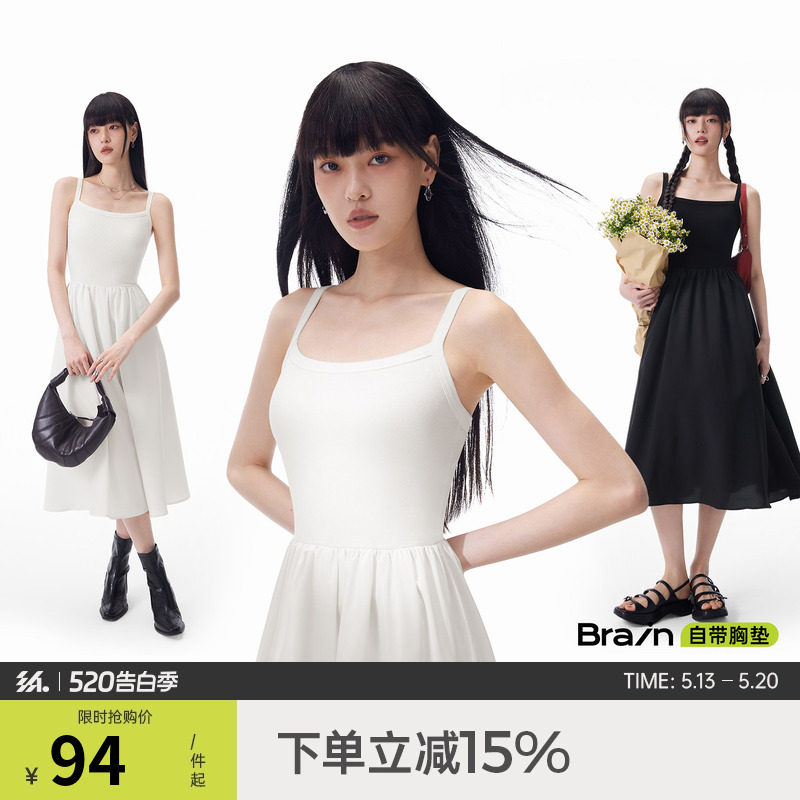 【淘宝秒杀】半练带胸垫吊带裙薄纱连衣裙白色裙子女夏长裙连身裙