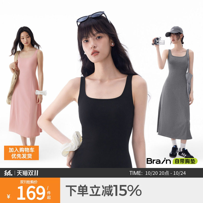 半练带胸垫连衣裙背心裙子黑色长裙吊带裙女夏流行新款小个子白裙