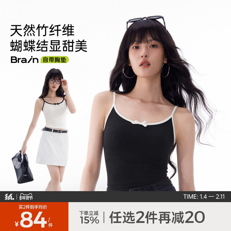 半练蝴蝶结背心女带胸垫黑色吊带打底内搭外穿文胸一体无痕美背