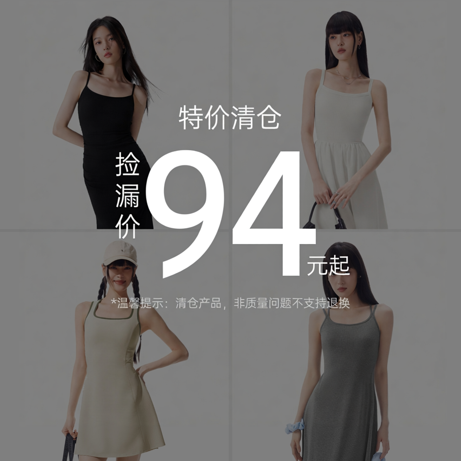 【带bra裙子94元起】半练带胸垫连衣裙背心裙黑白吊带裙子女夏季