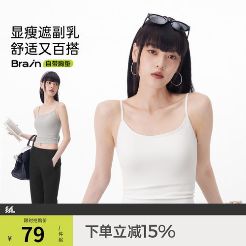 半练带胸垫吊带背心可外穿夏季