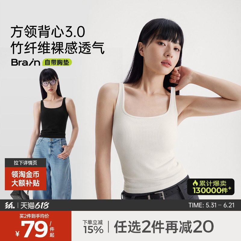 【达人推荐】半练带胸垫美背运动背心女内搭外穿白色吊带打底上衣