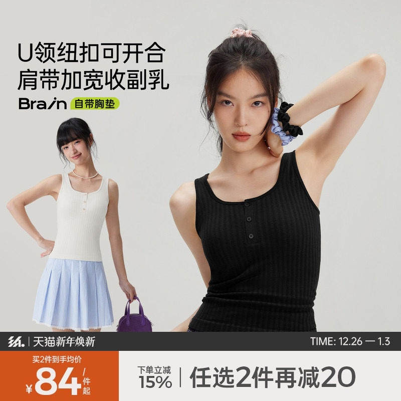 半练外穿吊带纽扣带胸垫宽肩带背心女夏文胸一体免穿文胸内搭上衣