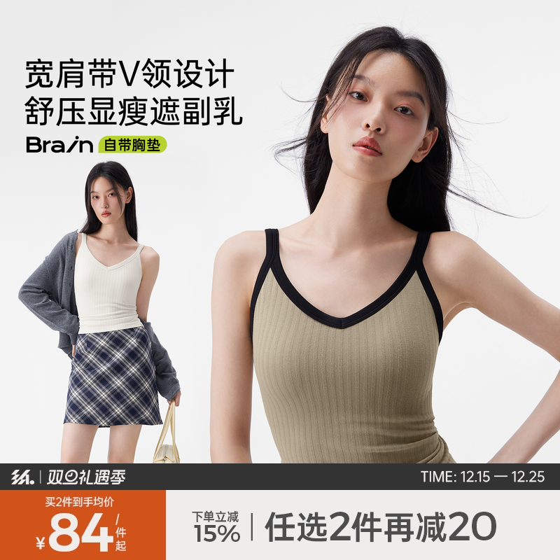 半练V领撞色带胸垫吊带背心女免穿文胸内搭显瘦一体式内衣可外穿