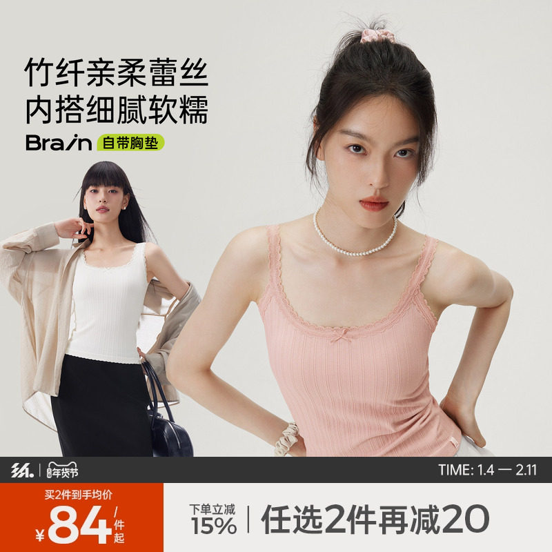 半练蕾丝白色吊带运动背心女带胸垫内搭打底美背上衣显瘦