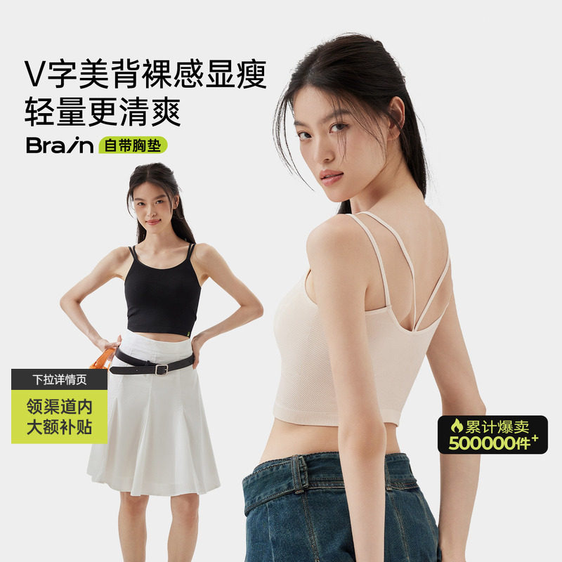 粉底液吊带背心带胸垫白色百搭夏图片
