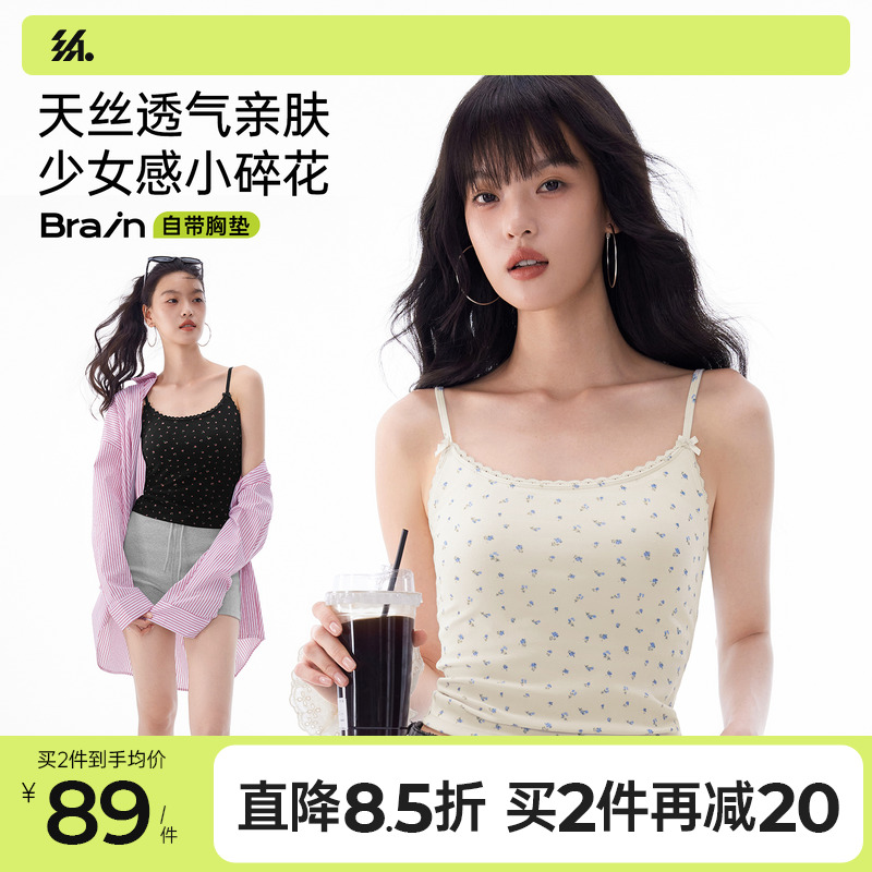 半练蕾丝碎花小吊带女新款带胸垫内搭文胸一体打底可外穿上衣背心