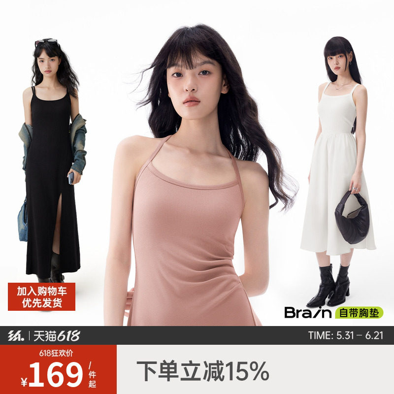 半练带胸垫吊带裙气质挂脖连衣裙白裙子粉色修身长裙小裙子女夏季
