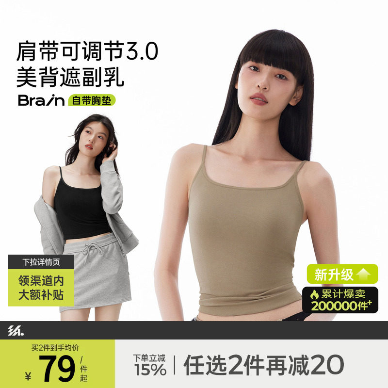 柔软吊带背心半练美背肩带调节图片
