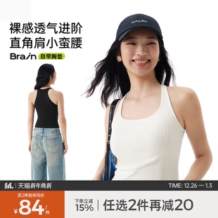 半练挂脖背心女带胸垫免穿文胸遮副乳显瘦内搭打底外穿白色吊带