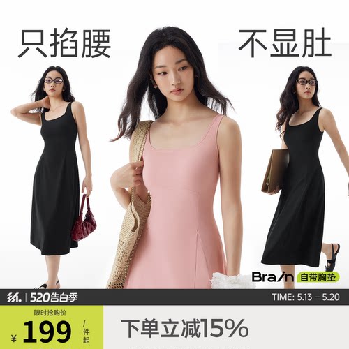 半练带胸垫连衣裙黑色背心长裙子