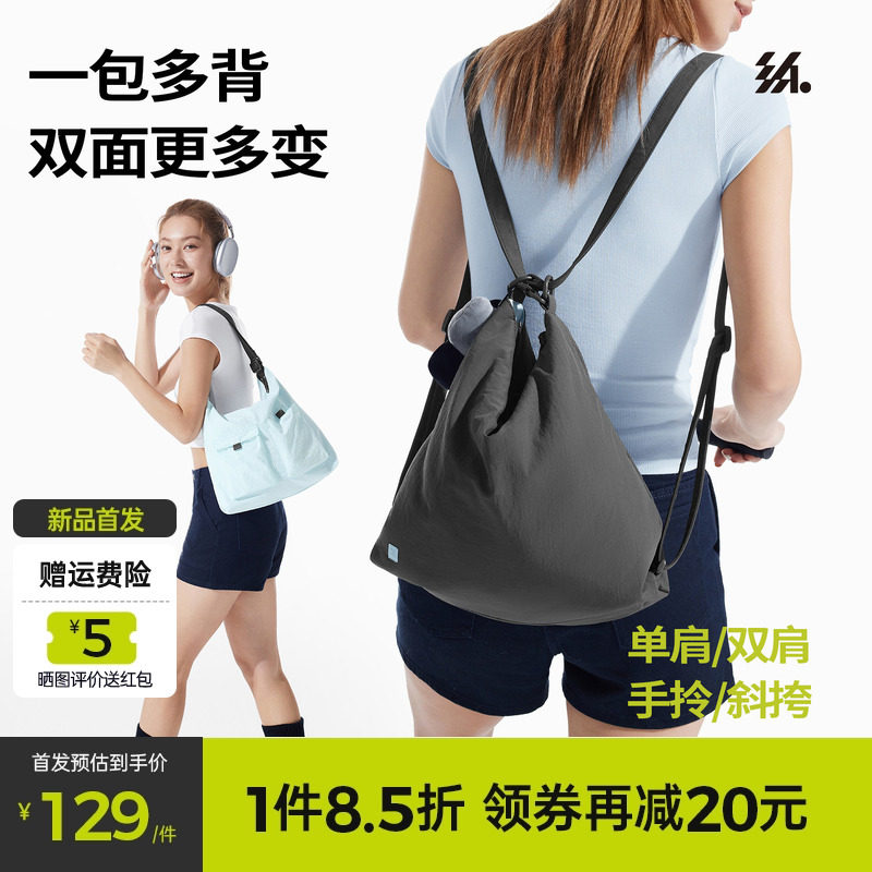 半练轻量化双肩包书包新款女生两用包单肩包防泼水斜挎包健身背包