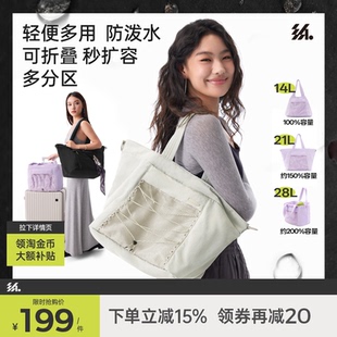 半练分区轻量化大容量托特包防水健身包斜挎电脑包短途旅行通勤包
