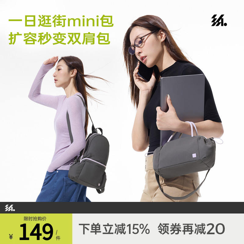 薇尔卫生巾组合装84片 37.4元，伊利金典鲜牛奶10瓶 24元 - 86线报