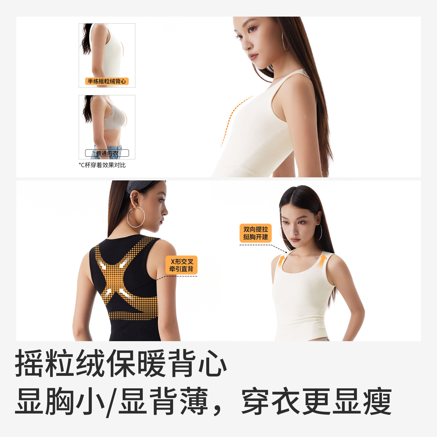 【社群专享】半练带胸垫背心白色美背打底内搭吊带上衣可外穿内衣