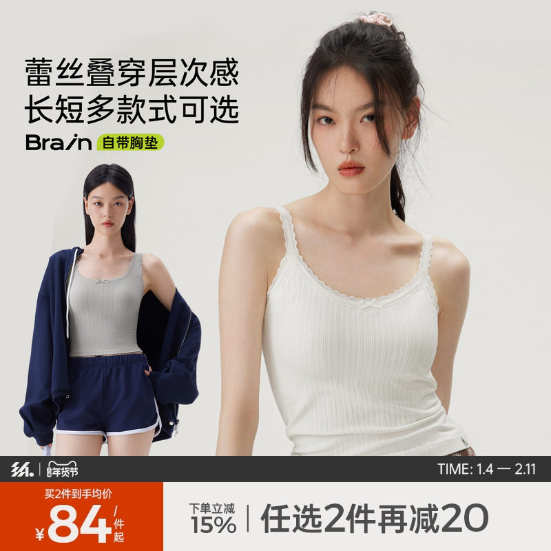 半练白色蕾丝吊带背心女新款带胸垫打底内搭免穿文胸美背上衣外穿