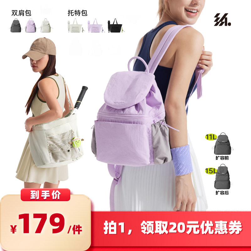 半练多用轻量扩容包托特包大容量