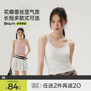 半练白色蕾丝吊带背心女新款带胸垫打底内搭免穿文胸美背上衣外穿