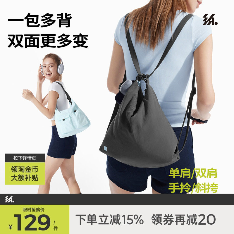 半练轻量化双肩包书包新款女生两用包单肩包防泼水斜挎包健身背包