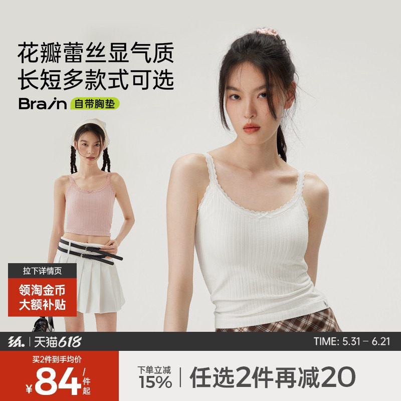 半练白色蕾丝吊带背心女新款带胸垫打底内搭免穿文胸美背上衣外穿