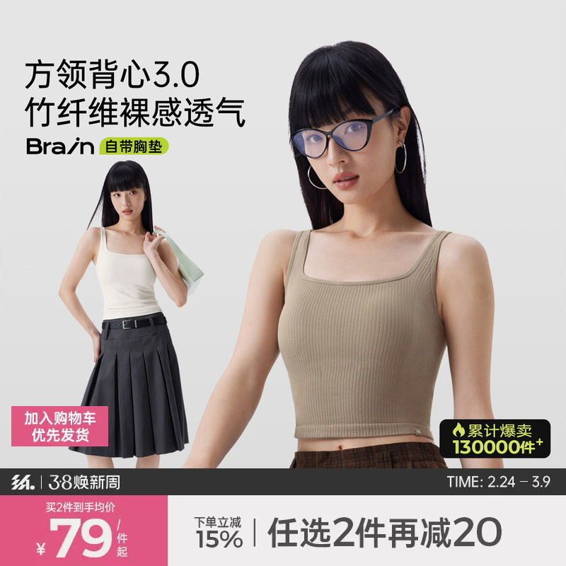 半练背心女夏外穿运动美背无痕带胸垫内搭白色吊带无袖上衣新款